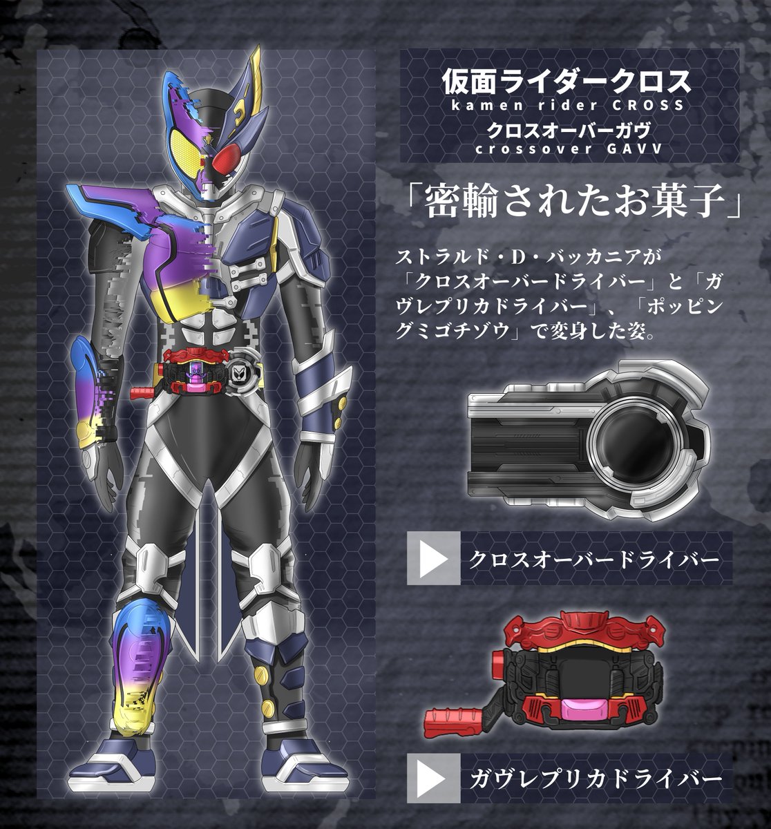 からふるちゃんページ 連チャンカラフルちゃん。 何と娘も湯島ディープタウンデビュー