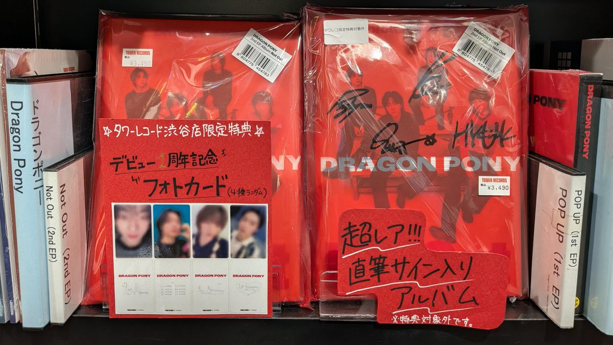 タワーレコード渋谷店 on X