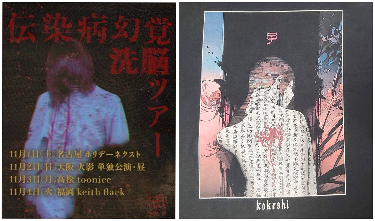 もっち (@motch1219) / Posts / X