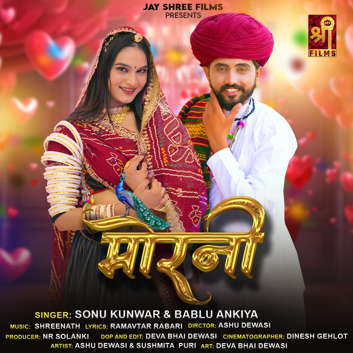 JayShreeFilms's tweet photo. #morni #newsongOur New Song ... Morni | मोरनी  👈 Ashu Dewasi | Sushmitapuri Goswami | जय श्री फिल्म पे https://t.co/TjRTOhipys