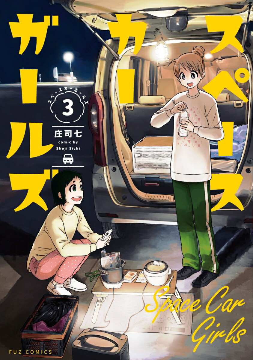 ひらづみコミック📚 on X