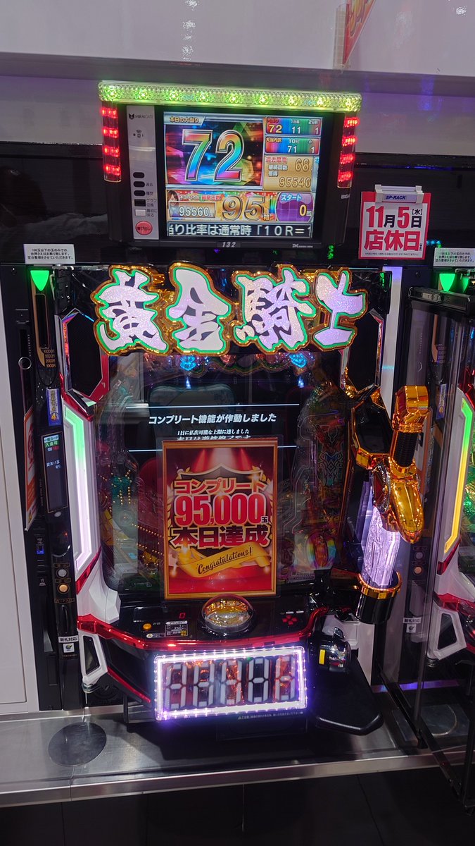 フォーティ・サミット【公式】 on X