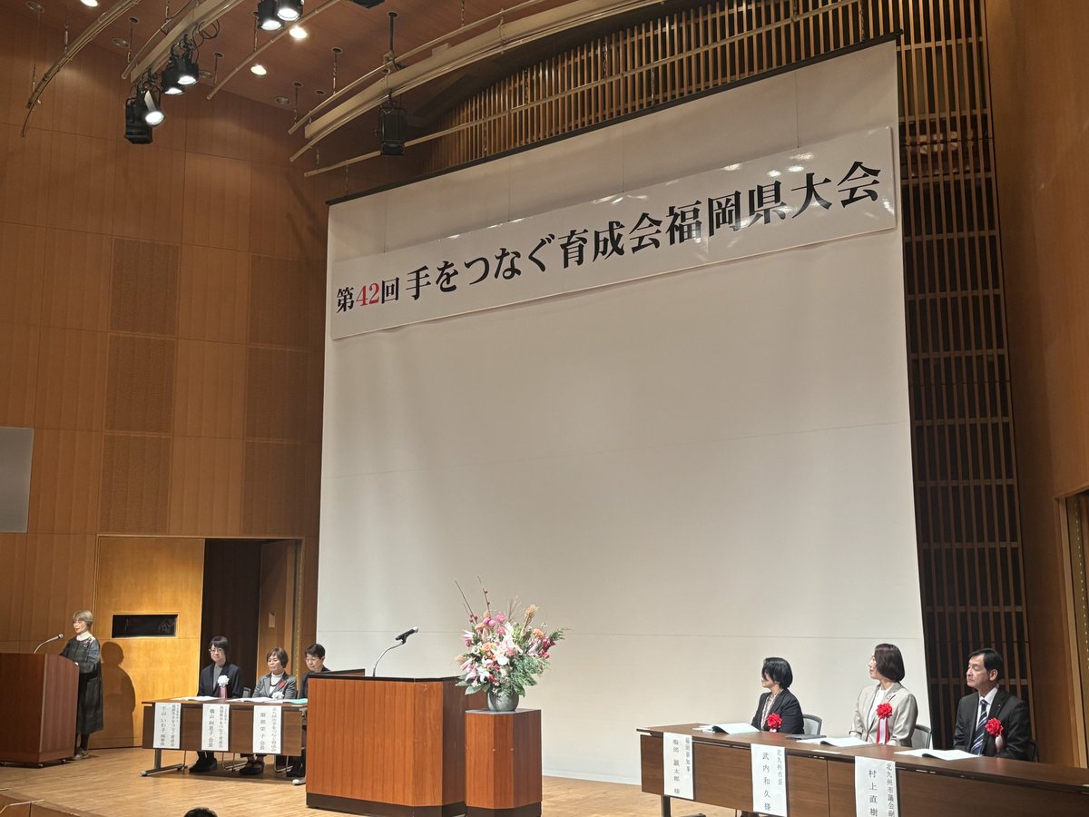 九九九 きゅ〜くるきゅう「デジタル会議」 あそんでまなべる かけ算 九