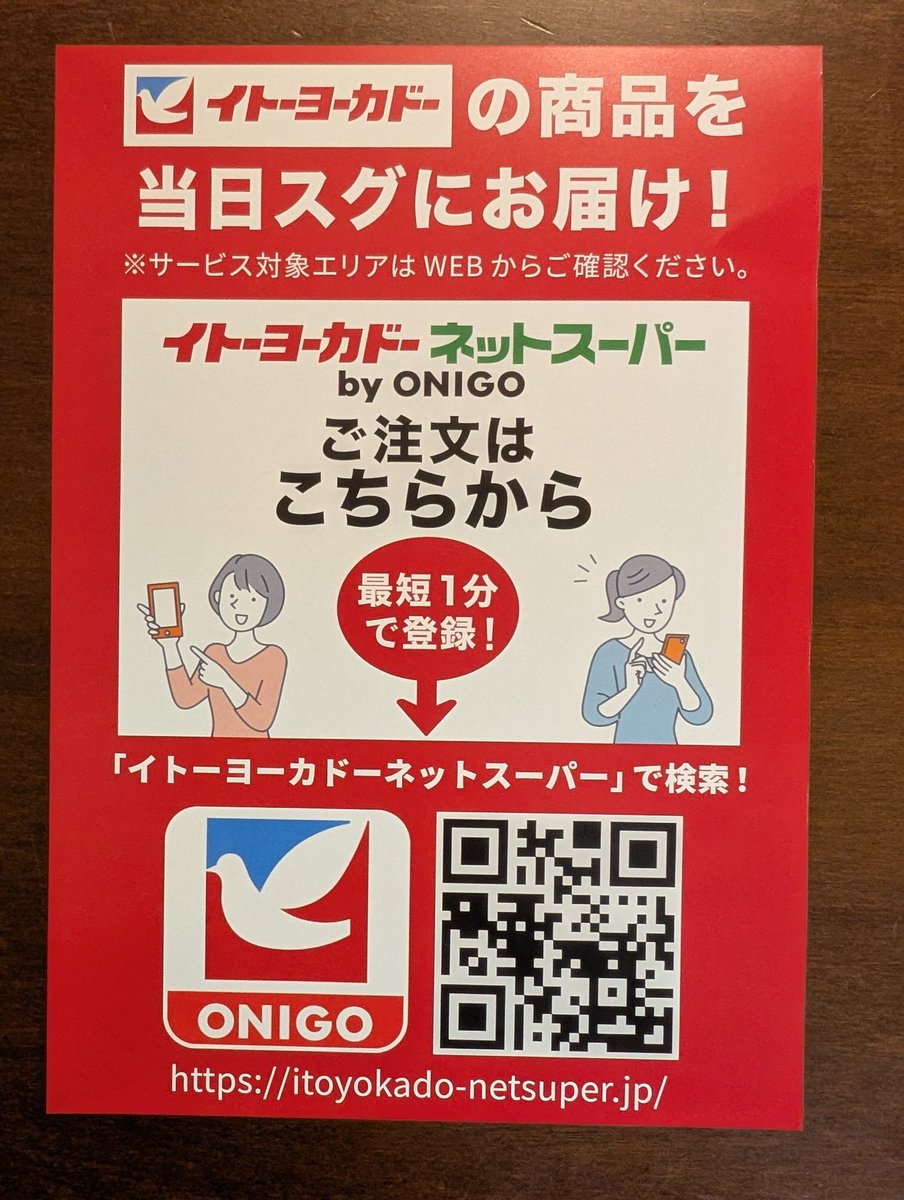 ☆コロパル☆石鹸入荷ページ けんけん on X