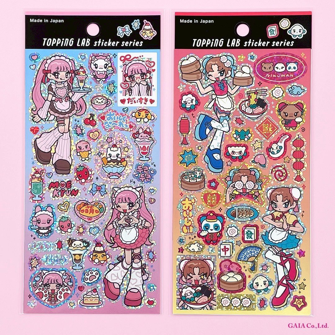 #TOPPiNGLAB はセリア様で発売中です😆💓

▪️TOPPiNG LAB アスキーアート
JAN:4580424668261

▪️TOPPiNG LAB キラキラアルバイター
JAN:4580424668186

#セリア #gaia沼 #100均