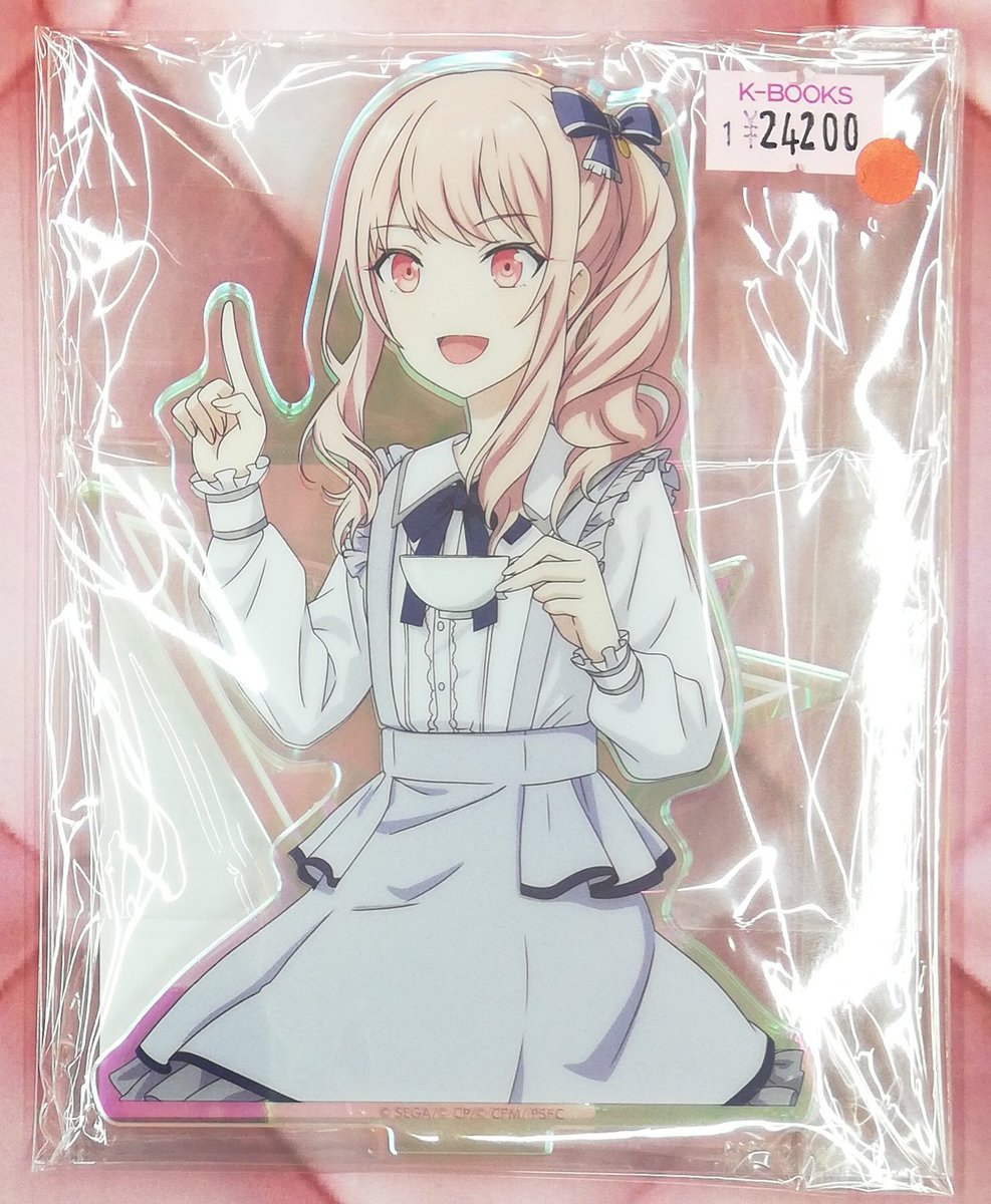 プロセカ はぴこれ Wチャンス賞 BIGオーロラアクリルスタンド 暁山瑞希