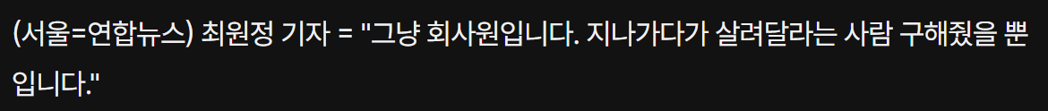 fire135789's tweet photo. 아니 취미로 히어로 하는 사람이냐고요 진짜 멋있네 https://t.co/1SX1SLEQgI