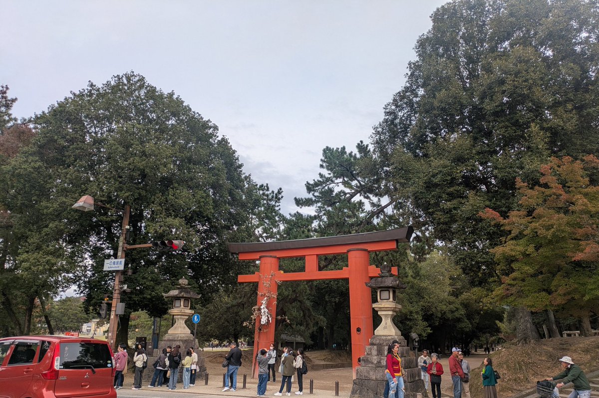 shin 天岩戸ならぬ甘い岩納豆 on X