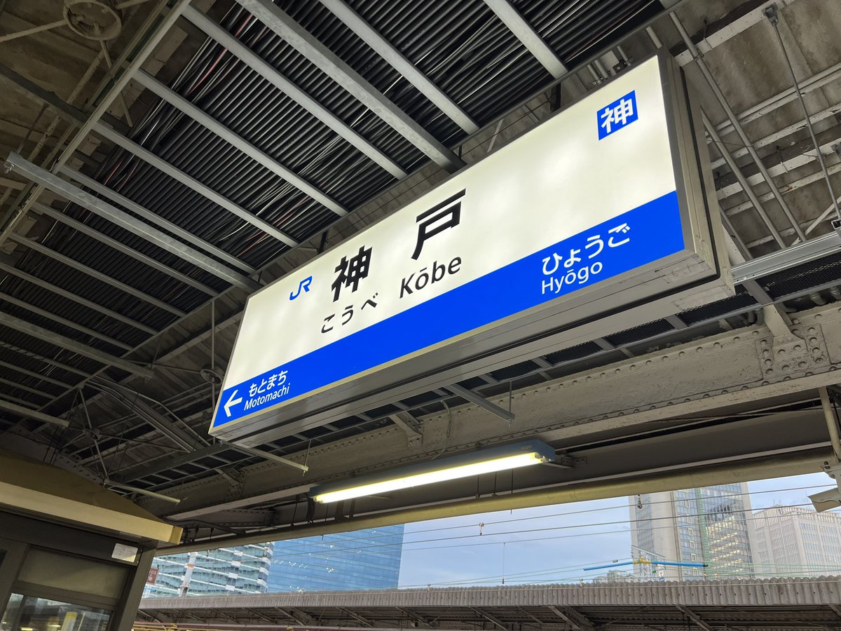 井東のサイン サインプレート アクリル／平付タイプ KS-TS-FH2508A～KS-TS-FH2020A