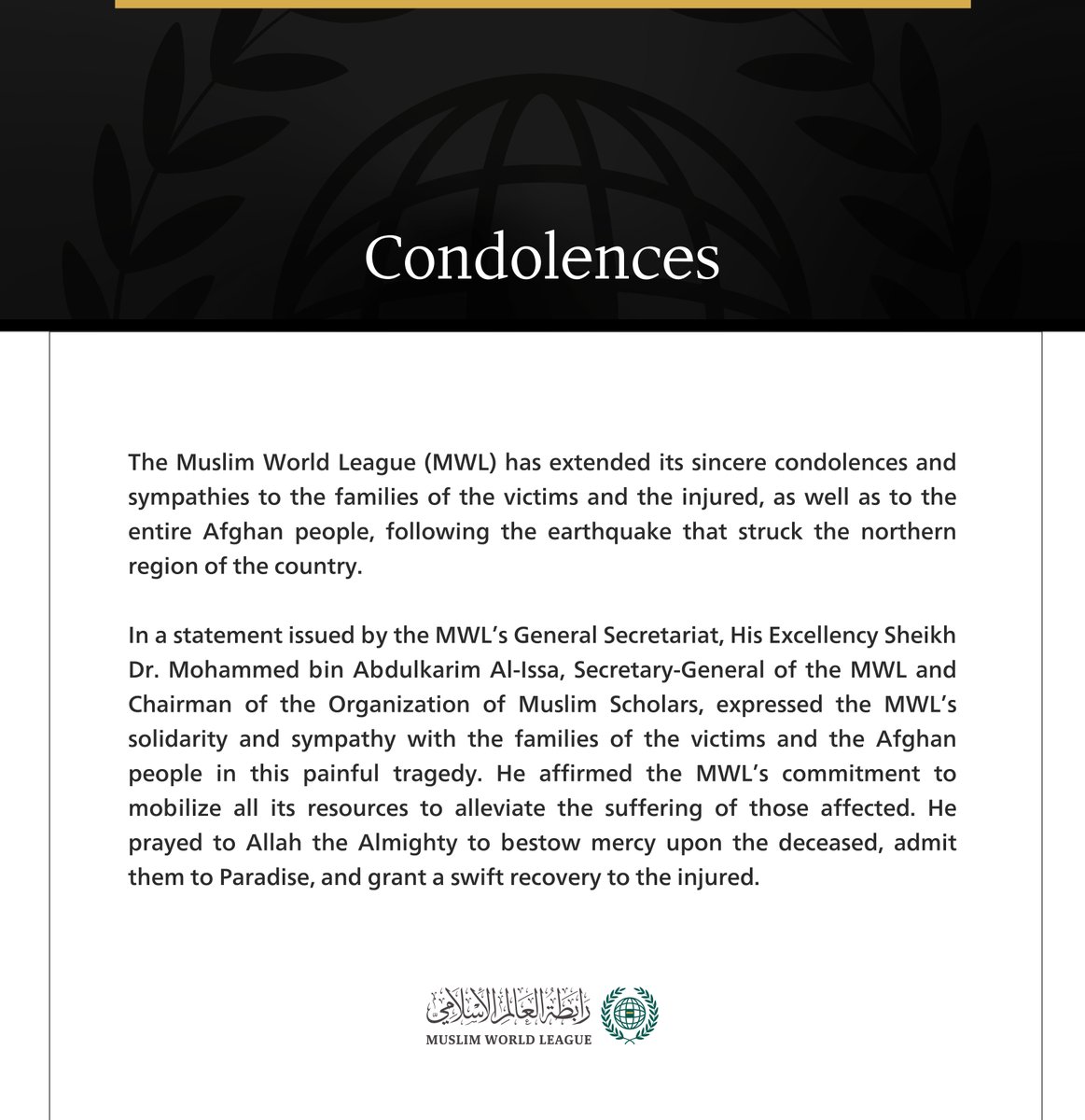 MWLOrg_en's tweet image. The #MuslimWorldLeague extends sincere condolences: