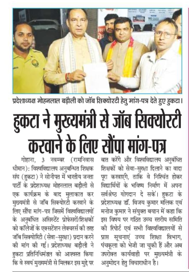 Dr. Vijay Kumar Malik tweet media