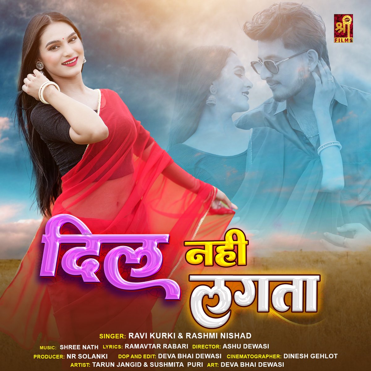 JayShreeFilms's tweet photo. Our New Song ... Dil Nahi Lagta | दिल नहीं लगता | जय श्री फिल्म  #jayshreefilms #rajasthanisong #marwadisong #dilnahilagta https://t.co/MOIj9MczEL