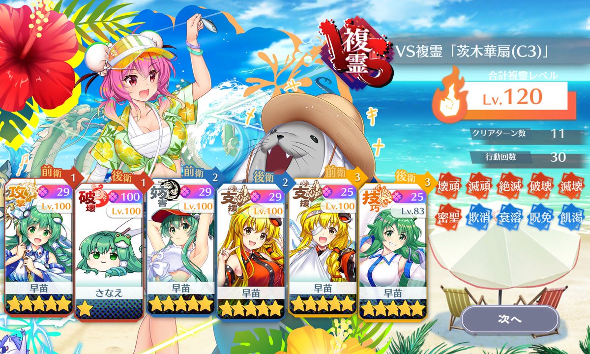 Green✨３点❤︎ アボカドロ on X