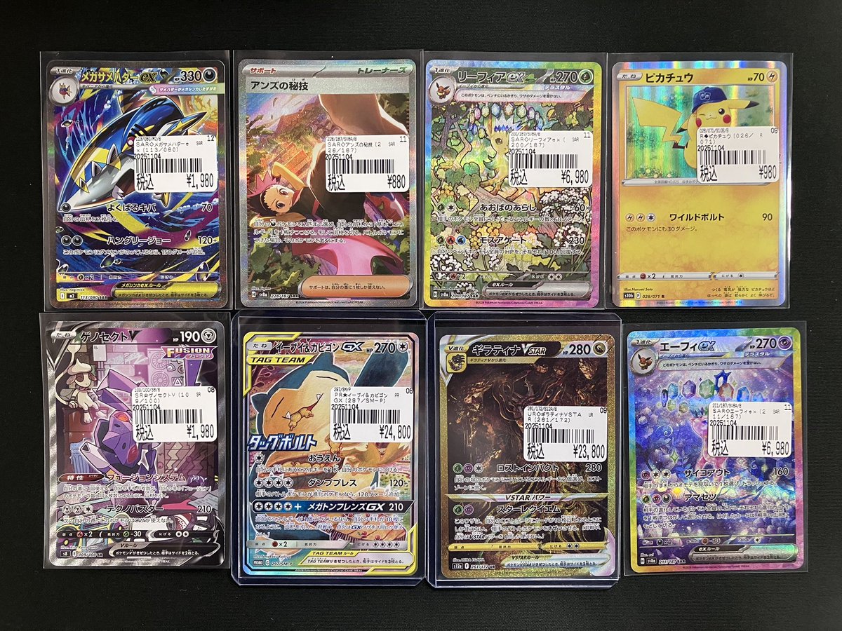 カードボックス京都ファミリー店 on X