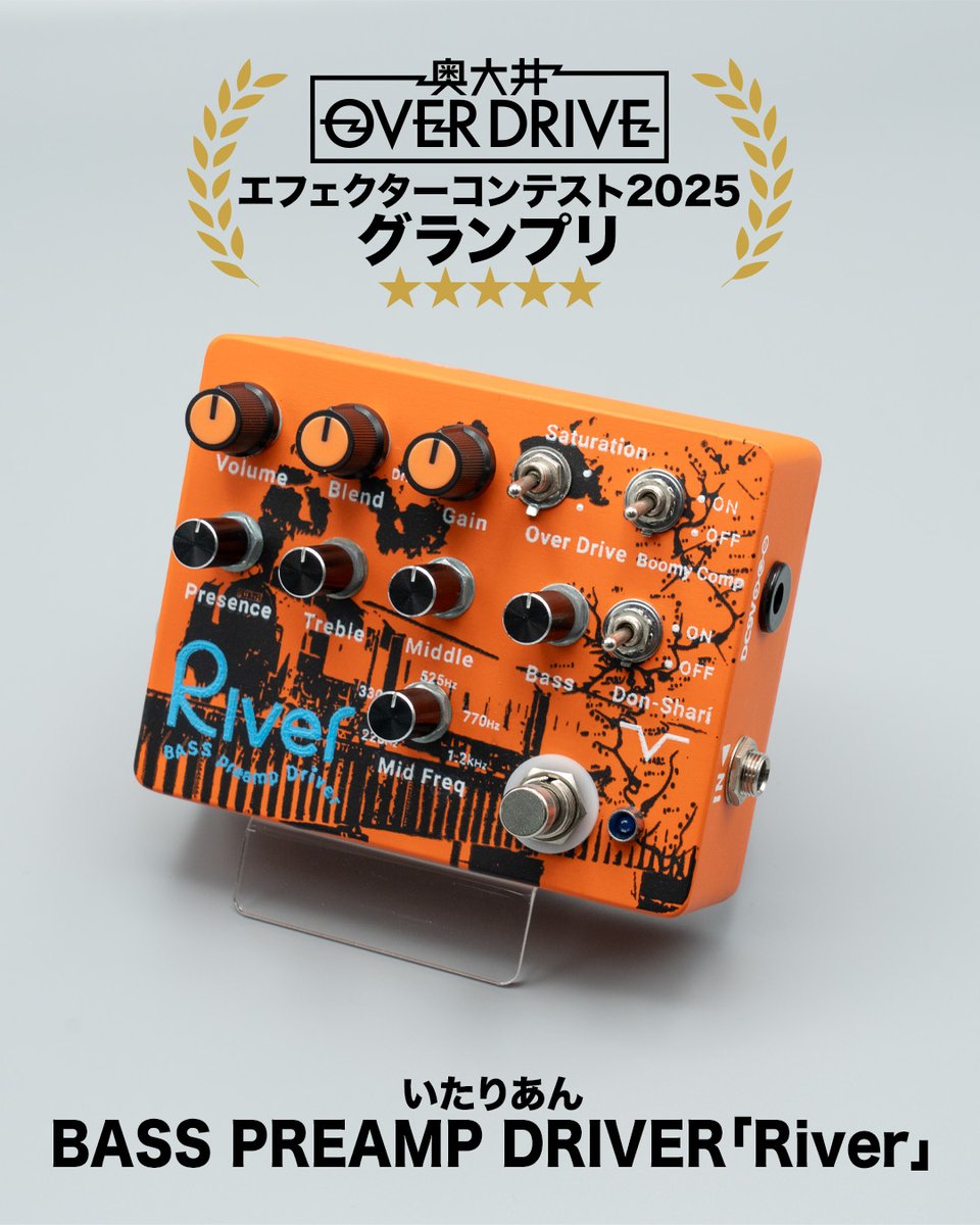 自作エフェクター YAMAHA Bass Built-in Over Drive 自作エフェクター