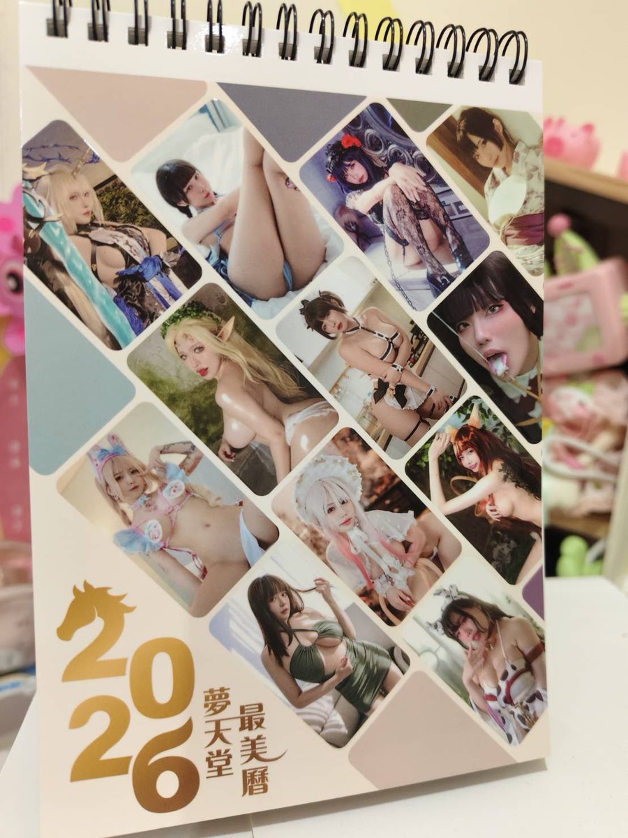 @DPTOYS369 的2026年的桌曆來啦🥰
我是禁尻的11月！
但你們不准禁尻，都給我尻！🥵

「只要11月到情趣夢天堂消費滿$2200
就可以獲得一本桌曆喔🥰
快點去獲得吧❤️」

（我也常偷偷去買玩具，嘻嘻❤️） https://t.co/ca4QxAixSf