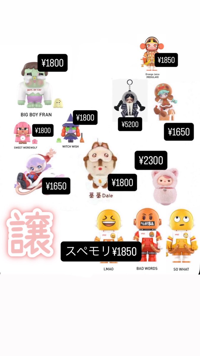 かものはしぺりとん tweet media