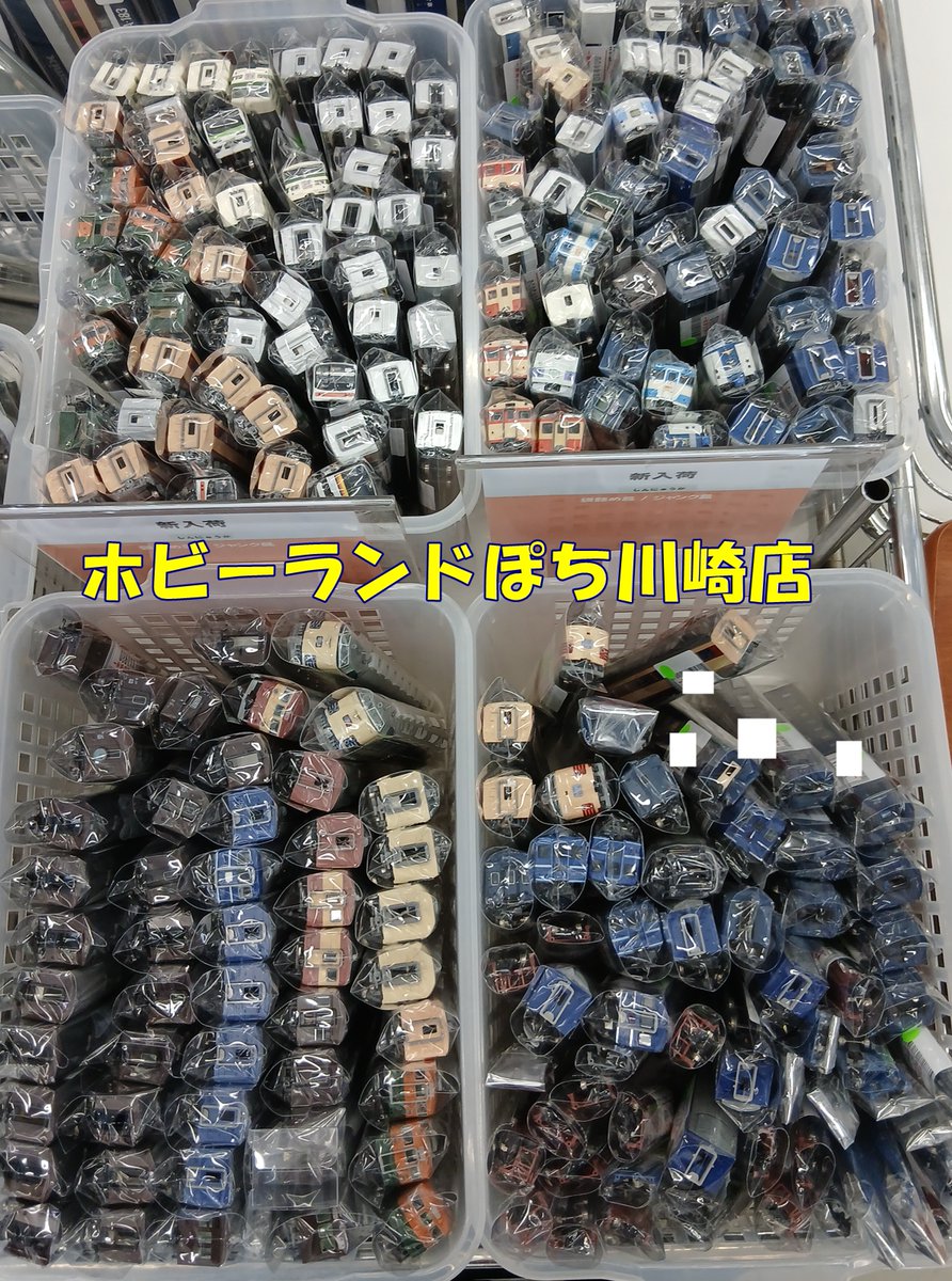 ホビーランドぽち@11月新宿 on X