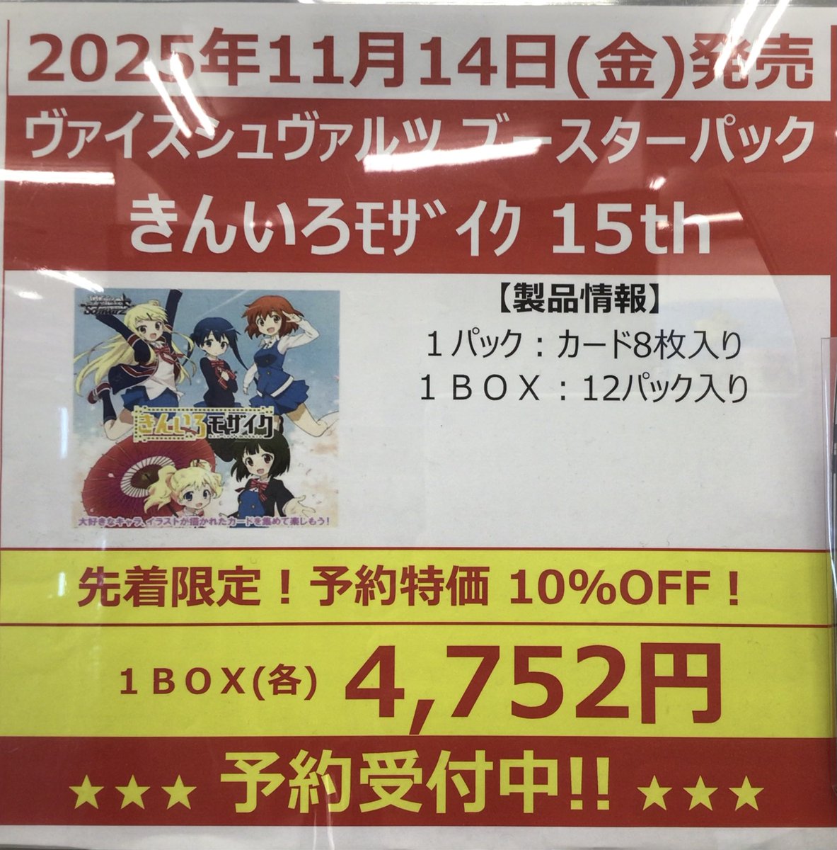 レティーシャ・ライト⭐︎サインカード トレカ】TSUTAYA遊ING城山店 《11/9までポケカ買取キャンペーン