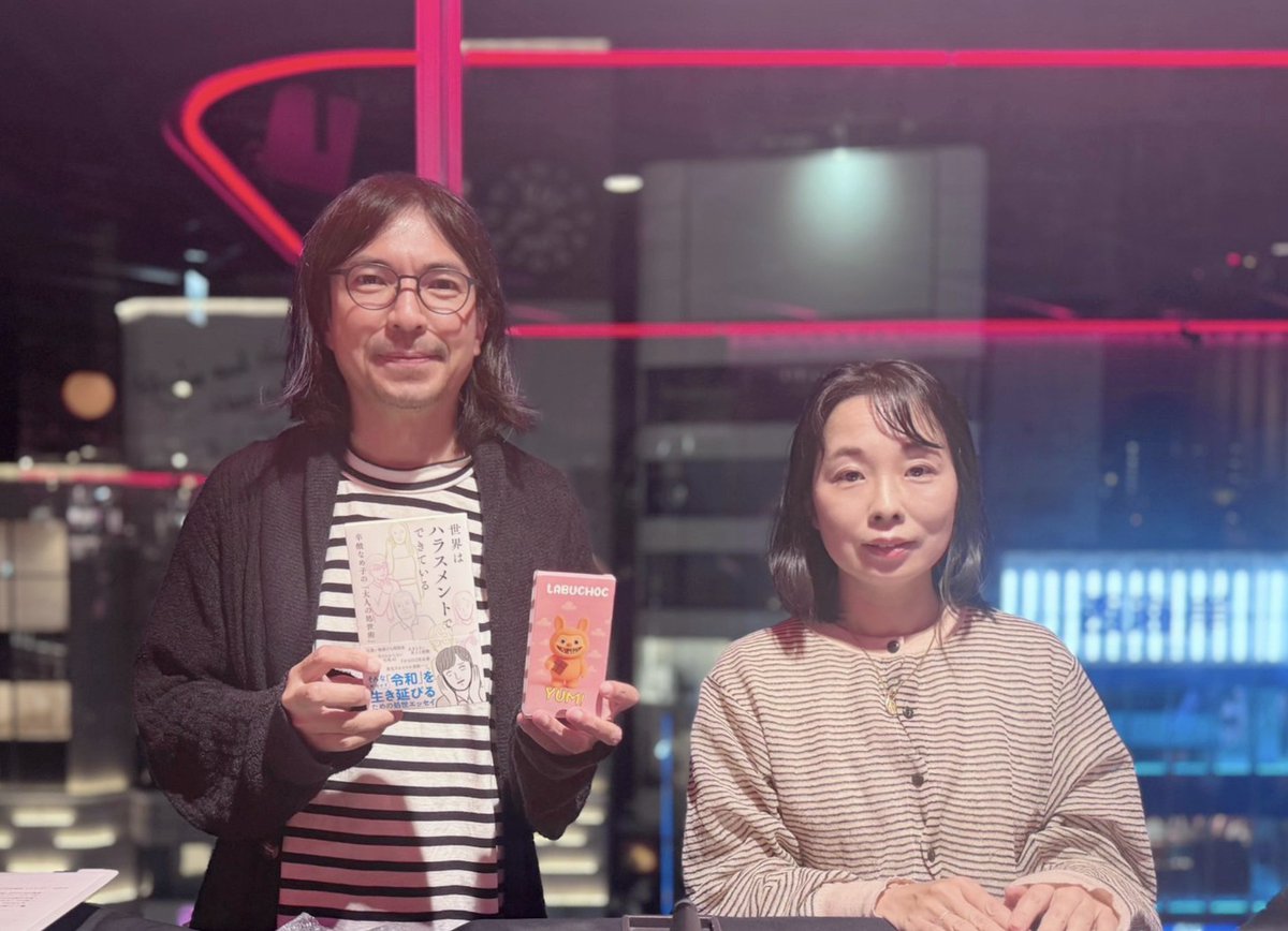 📻On Air📻
11/4の #マーキー813 は引き続き
#ふかわりょう ×   #辛酸なめ子 さん
ふかわさんの質問をなめ子さんのチャットGPTに聞いたら…風の時代が…気になるトークの一部をO.Aしました！

🎙️HARAJUKU PODCAST
フルバージョンは水曜19時に配信！
#あれふかわじゃね #jwave