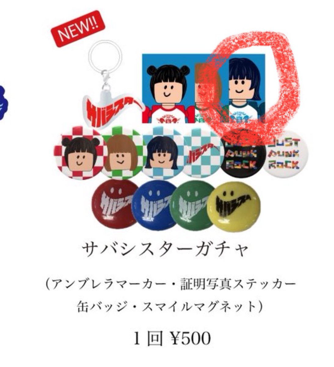 🦉🦉じゅん🔴⚫️ on X