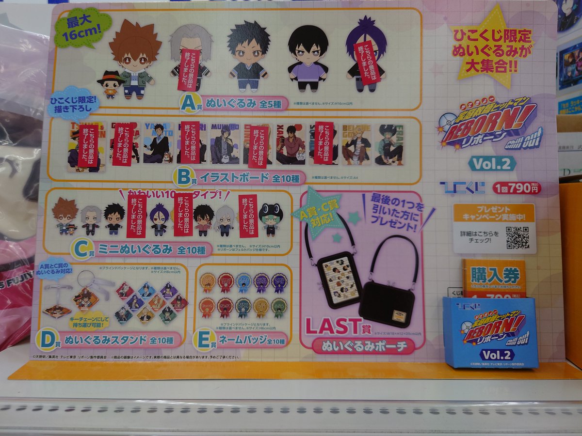 ひこくじ (@hikokuji) / Posts / X