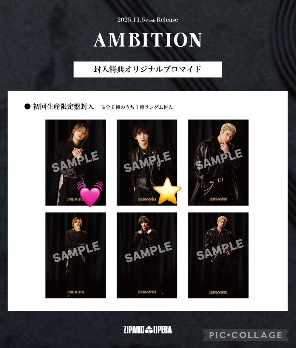 MR☆必プロフ全読‼︎☆ページ LOVEわん on X