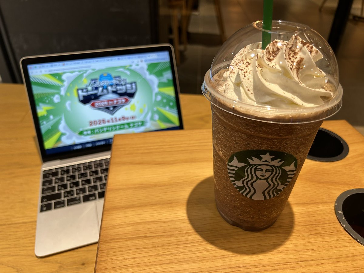 tanakatakeshi's tweet image. 今日は尾張方面にお邪魔させていただきました。

夕方から定期健診があるので、お昼を軽めにしたのに、スタバを見つけてしまって、好物のダークモカフラペチーノをベンティでオーダーしてしまいました…😅。
一応ミルクはノンファットで…🥛。

#質実剛健
#田中健
#未来共創
#地域密着