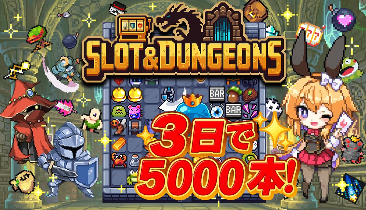 sparklewing925's tweet image. 🎰『Slot &amp;amp; Dungeons』🐉
 発売3日でなんと売上本数 &quot;5000本&quot; を突破いたしました！！🎉🎉🎉 
遊んで下さったギャンブラーの皆様に大変感謝しております🐰✨

現在リリース記念セールで「777円」となっておりますので、
この機会に是非遊んでみてください！ 🎰🎰🎰