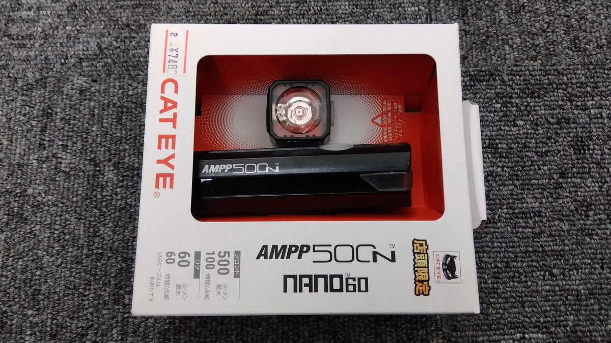 NAOTOさん専用 じてんしゃのみせ 道[タオ] on X