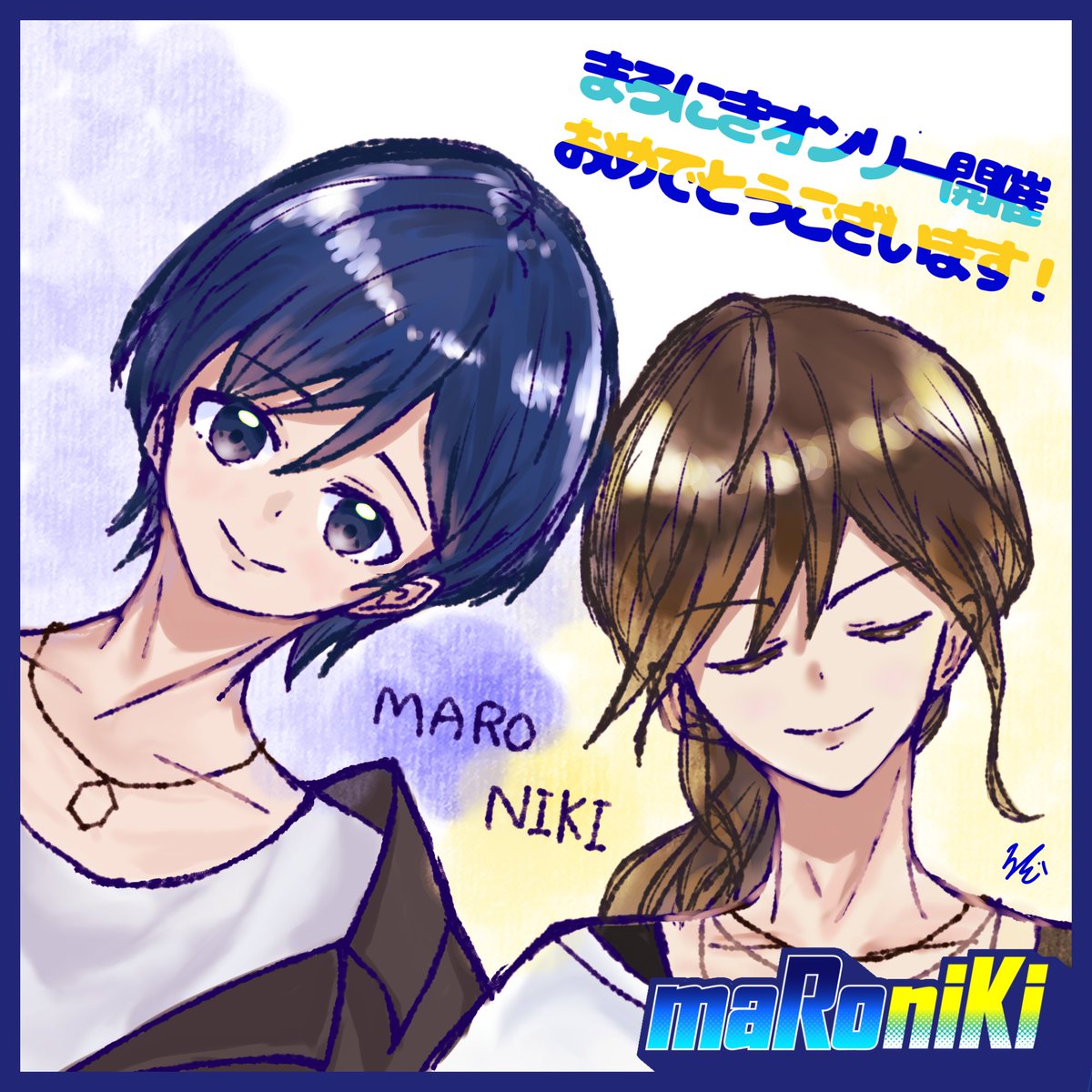 MARONIKIcom's tweet photo. ▼まろっくにきっく開催記念▽
┏━━━━━━━━━━━━━━━━┓
︎︎    💙#maRock_niKick　お祝い色紙🖤
ろーど𖦹 ̫𖦹🦁様⋯@ - road_irerisuより📨
┗━━━━━━━━━━━━━━━━┛

応援イラストをいただきました！¨̮⃝
まろにきオンリーイベント『maRock niKick』
ただ今開催中！៹* https://t.co/cq6wIywWFB