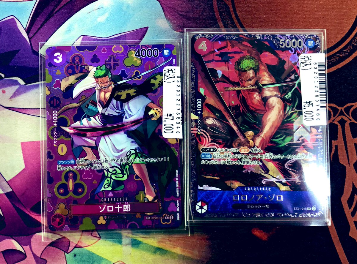 【限定出品】ワンピースオブロック　ポイントカード3枚　60万円分 ブックオフ那覇小禄店 on X