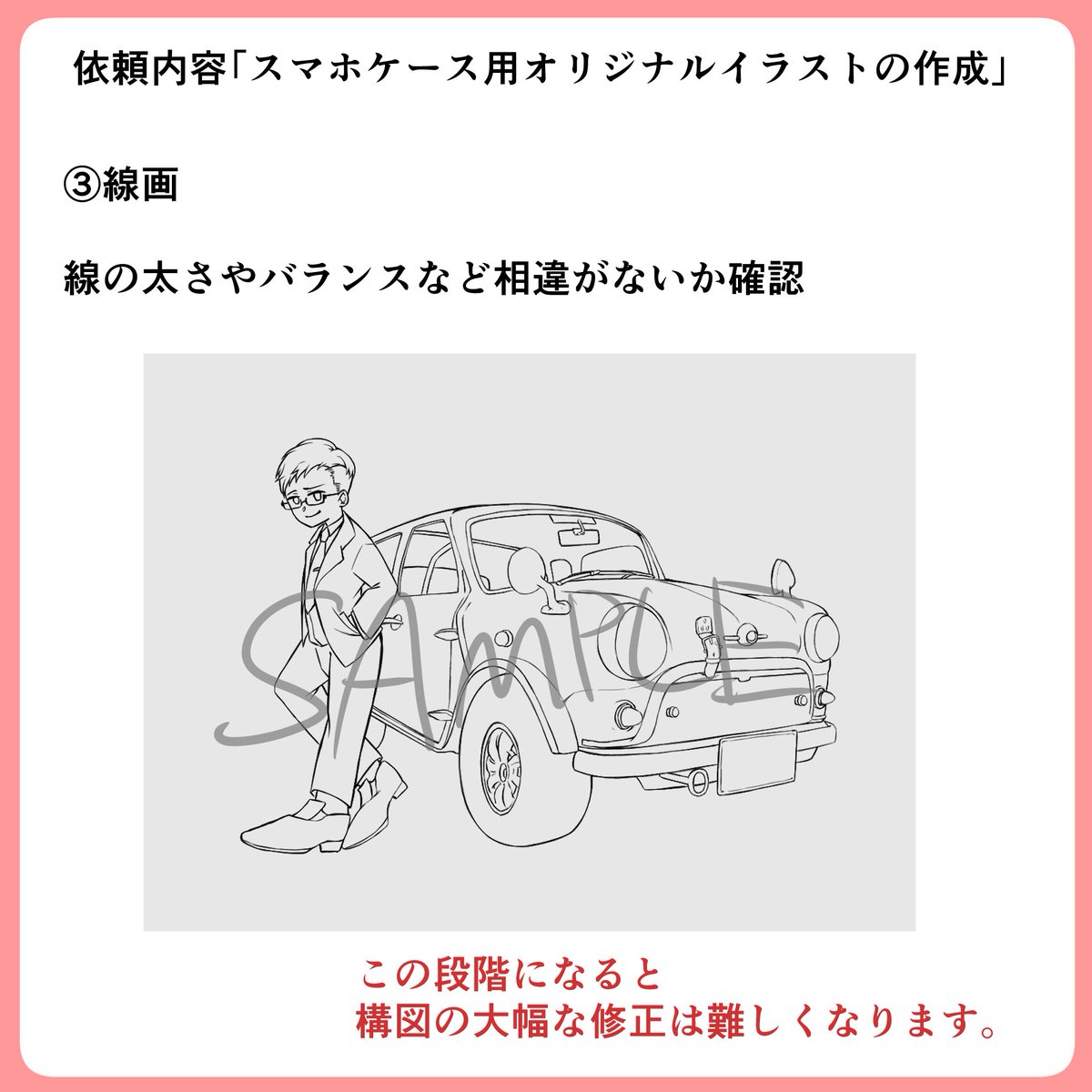 むつみ様ご依頼用 お見積依頼方法 ご利用ガイド｜ほしい！ノベルティ｜販促品・記念品名入れ