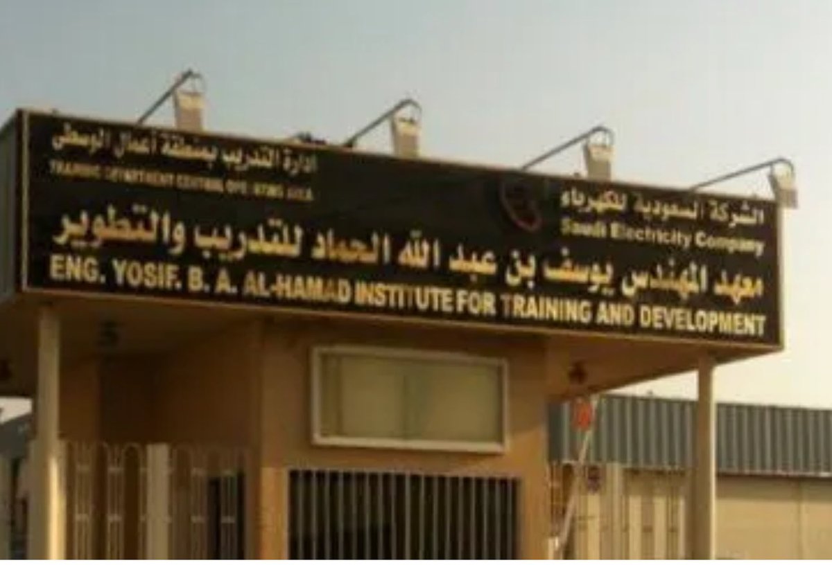 أ.د.فهد الخضيري tweet media