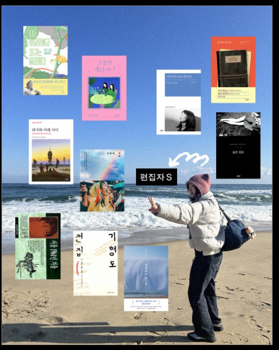 나도 해 봤다!! 사실 내가 만든 건 아니고 마케터가 만들어 줌 😏 #10bookstogettoknow