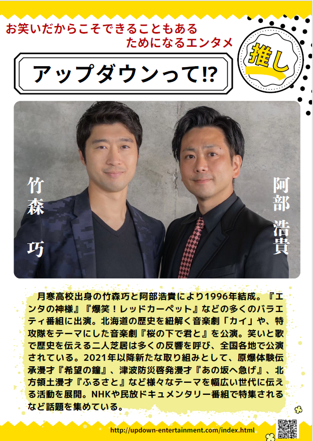 t_chandai's tweet image. 年初から31の賛同団体により取り組んできた「戦後」80年Peacedays2025の総まとめの集会を開催いたします。多くの方の参加をお待ちしております。
「平和な未来を創ろう」集会
12/6（土）13:00～　自治労会館5階大ホール
入場料：一般前売り1500円　一般当日2000円　高校生以下500円