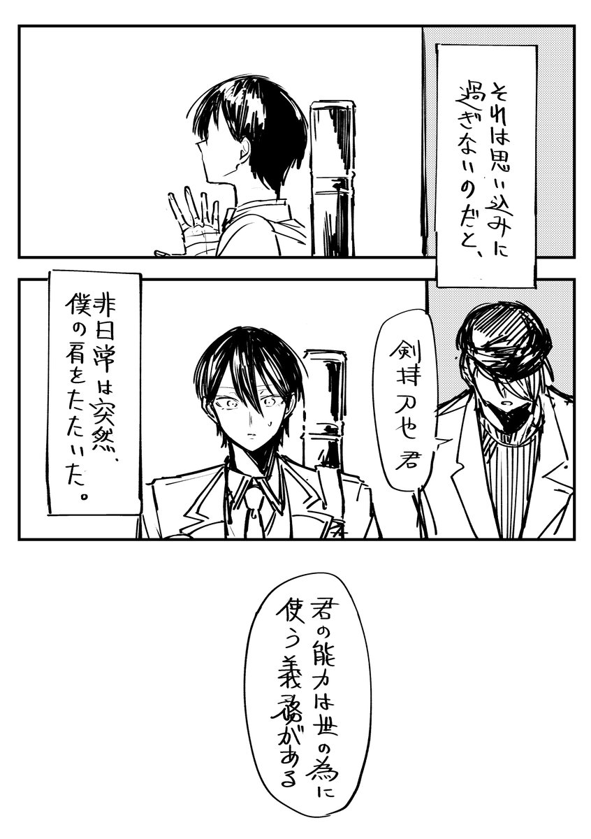 ぷゆるるるるるるです high_EndBWcfKalJ1.jpg