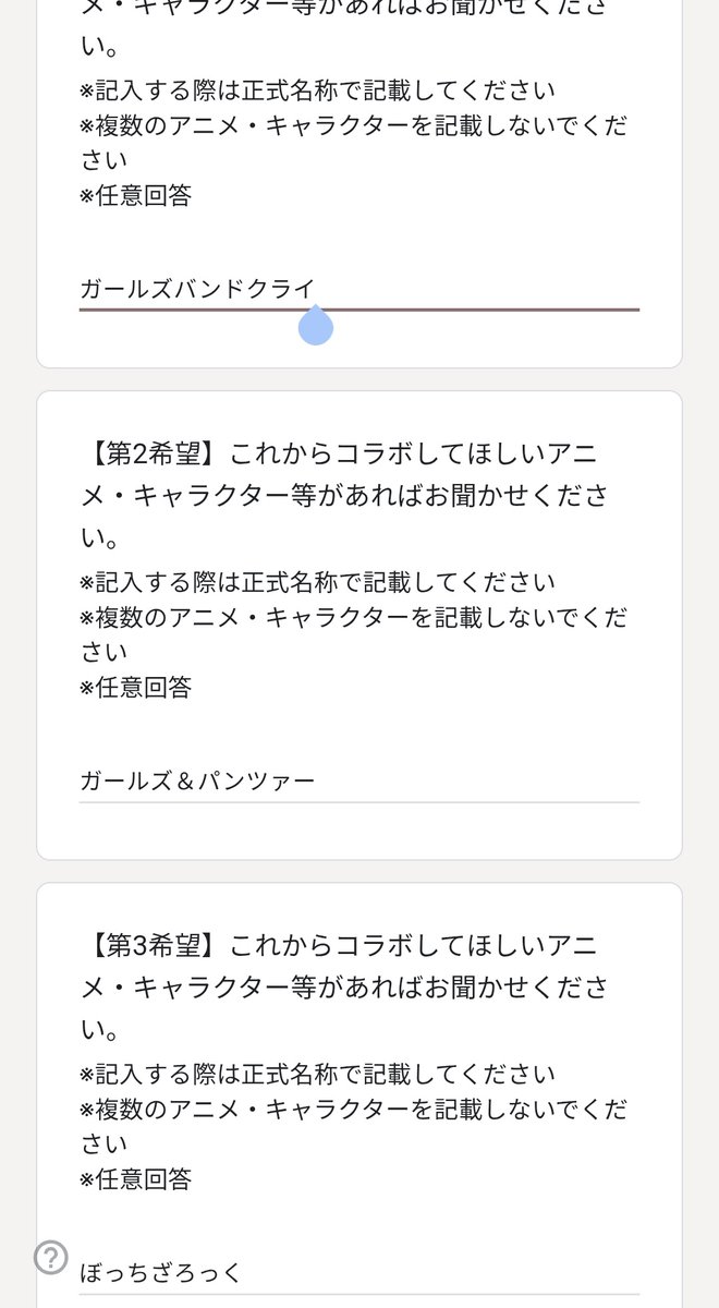 CloretsPD's tweet photo. よろしくお願いします🤗
コラボは川崎(＆熊本)、大洗、江ノ島とか作品の舞台があって、そこを訪れるやつがいいな
たまたま関東ばかりだけど、遠方でもそれは構わない https://t.co/JDkSsckSZH