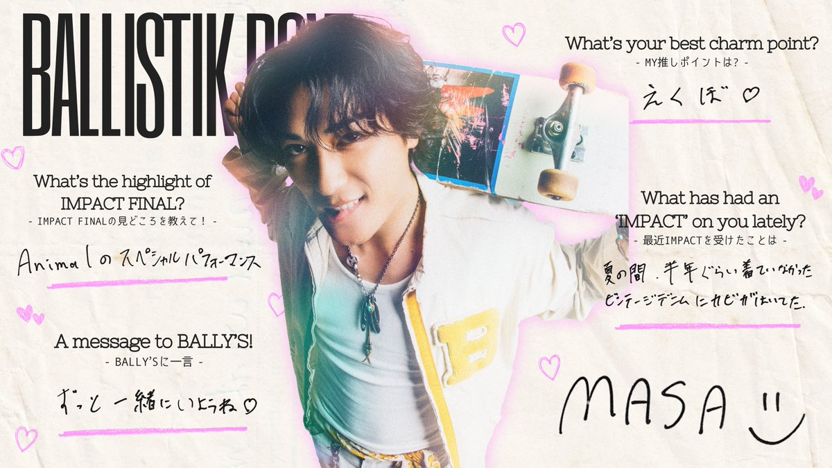 わ*き様 BALLISTIK BOYZ IMPACT FINAL クッション 砂 BALLISTIK BOYZ ARENA LIVE 2025 