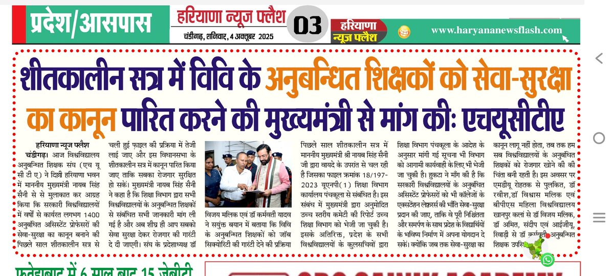 Dr. Vijay Kumar Malik tweet media