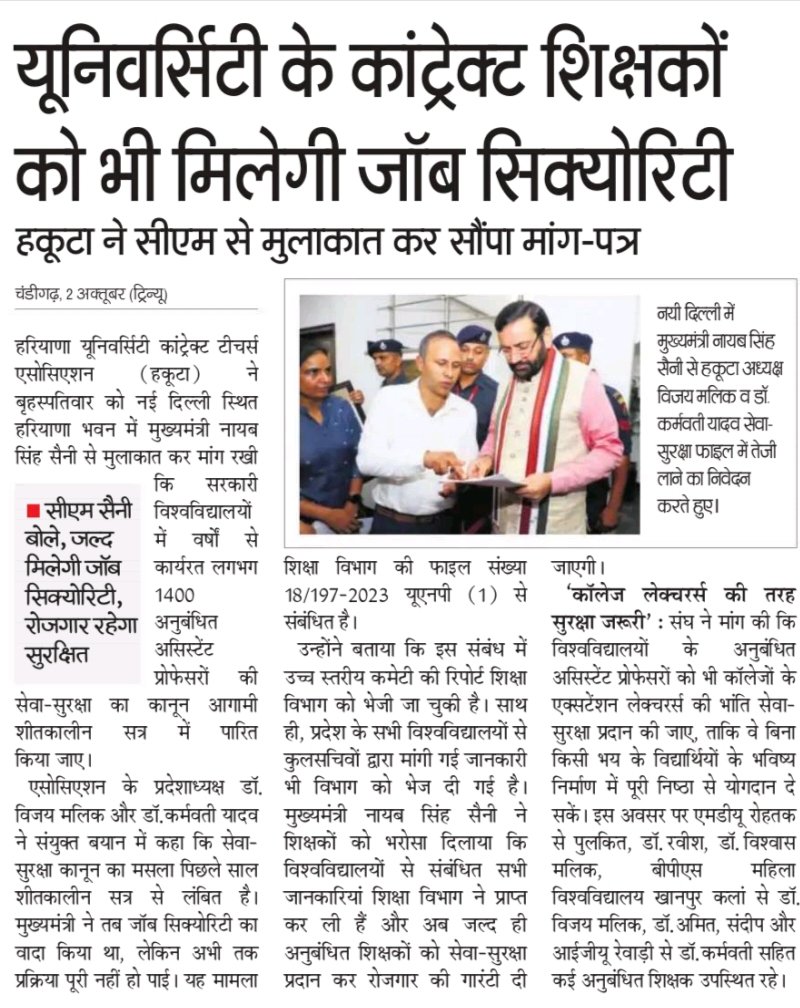 Dr. Vijay Kumar Malik tweet media