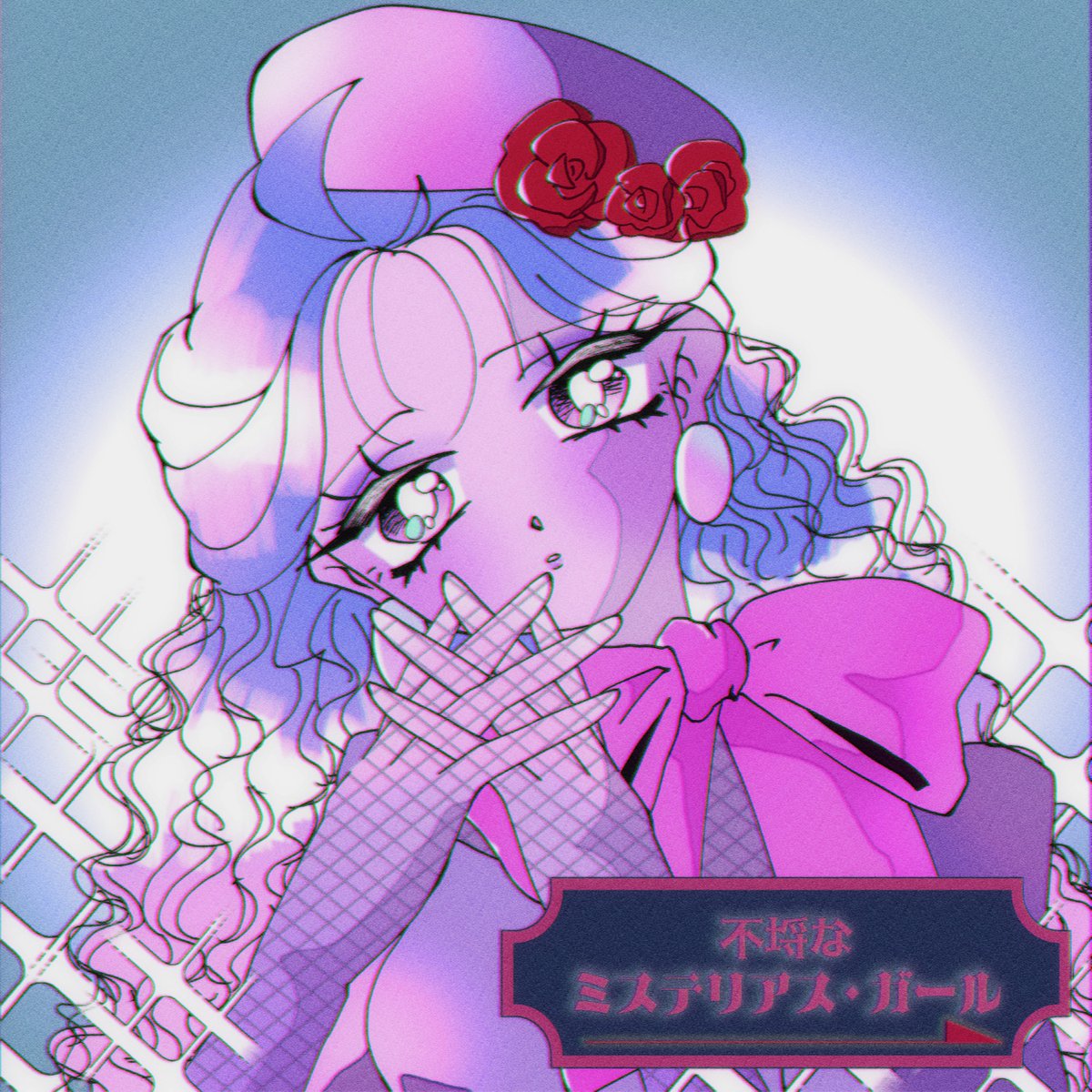 白 / 黒澤まどか 弟の姉 歌い手 歌ってみた hq720.jpg?sqp=-