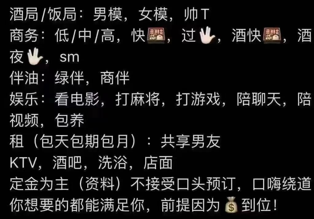 Suide886's tweet photo. 哈喽hi 全西安可接 https://t.co/kpBLSp8G49
