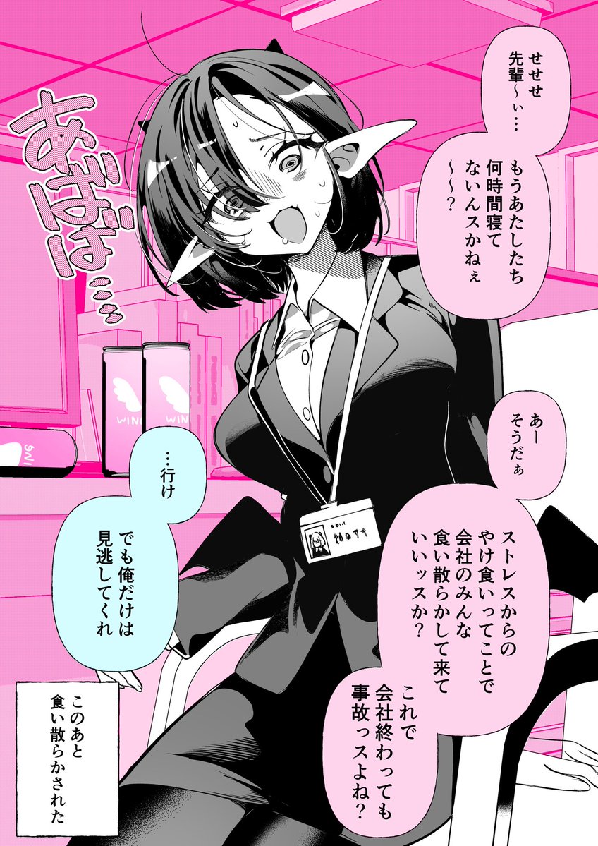 の*お様 KAJA REVERSIBLESUEDESQUARERINGBELT