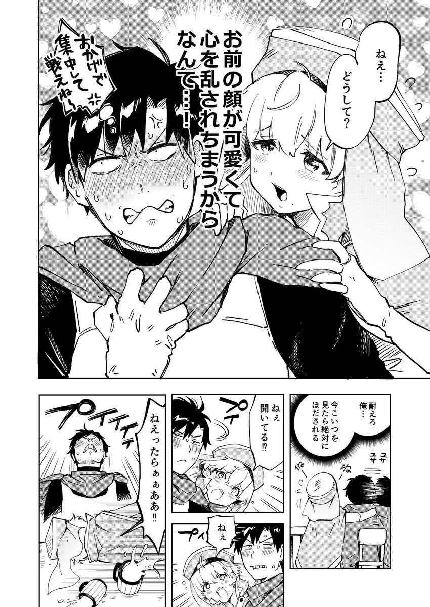 等身伸ばそうと頑張ってた時期のやつはこのへんですね… 恥ずかP 