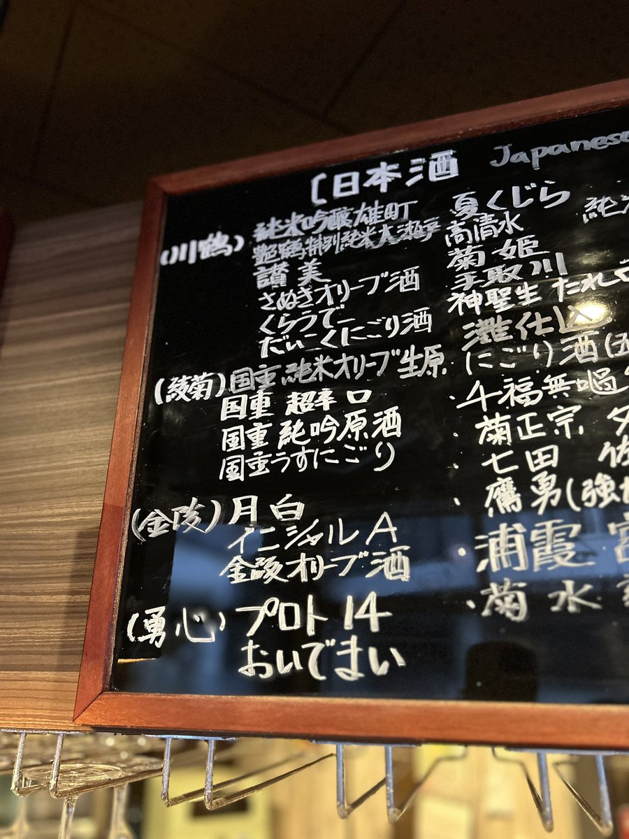 おこめページ お米番付の記事一覧 | 八代目儀兵衛のWEBマガジン～おこめやノート