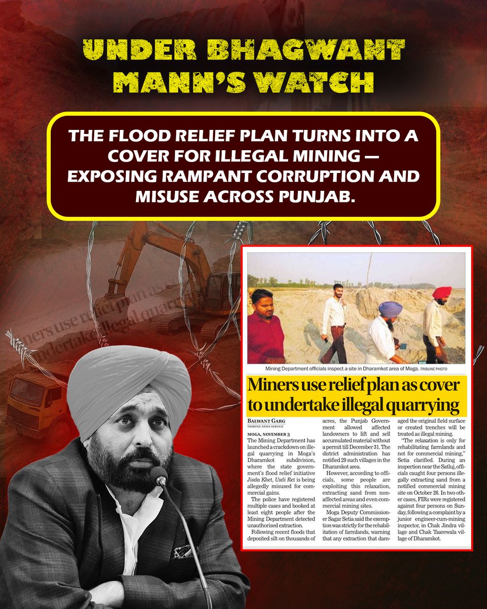 BJP4Chandigarh's tweet photo. Under Bhagwant Mann’s watch, flood relief turns into a loot scheme! 💰
Illegal mining disguised as relief work — another chapter in AAP’s corruption saga. #Punjab #AAPCorruption #IllegalMining
@BhagwantMann @AamAadmiParty https://t.co/dSk7OE4QaC