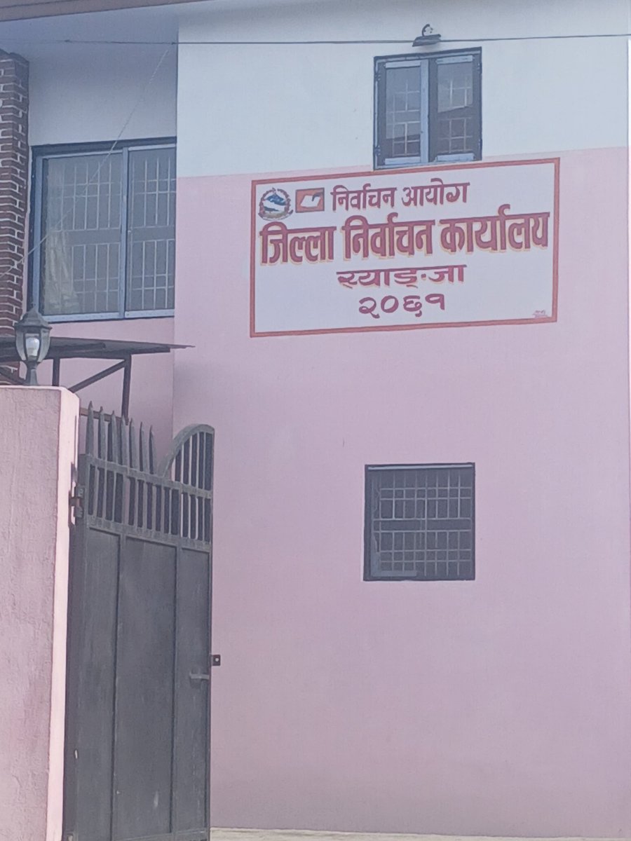 दुई भोट सुनिस्चित गरेर आइयो।🤭🤭😂😂