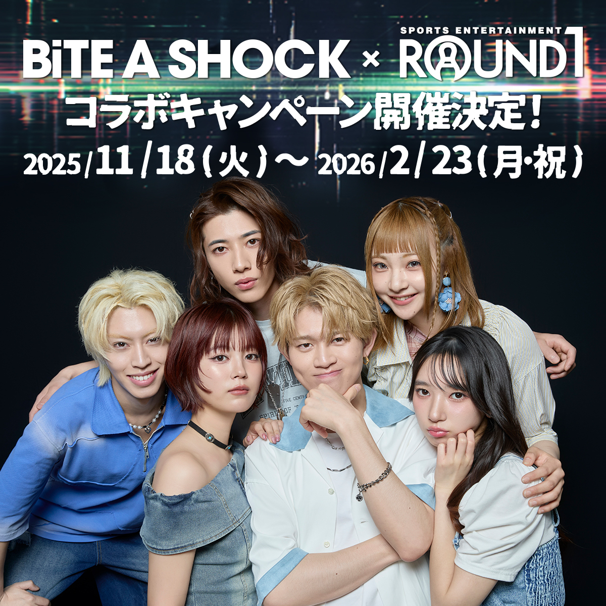 公式】ラウンドワンライブ&コラボ (@round1_fanevent) / Posts / X