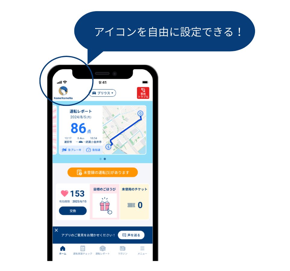 東京海上ダイレクト (@edesign_ande) / Posts / X